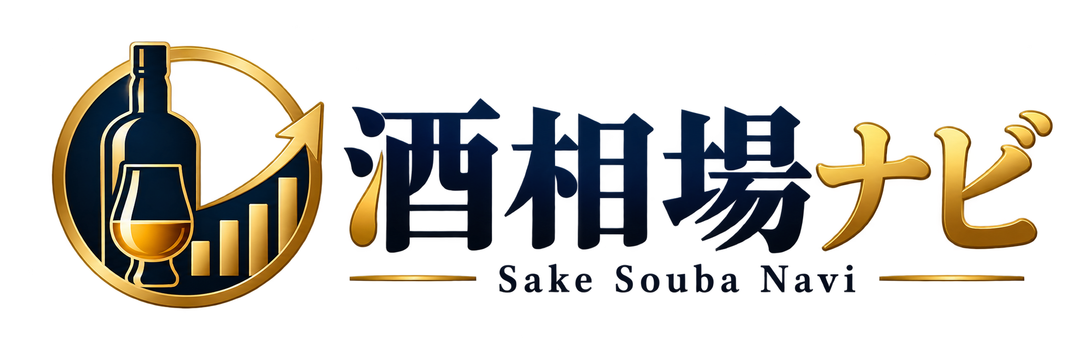 酒相場ナビ