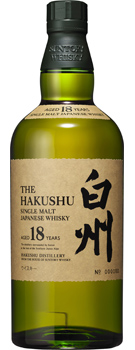 白州 18年