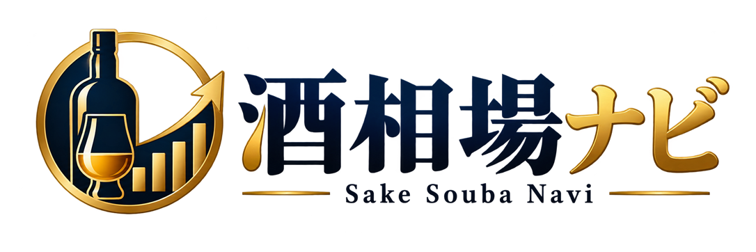 酒相場ナビ